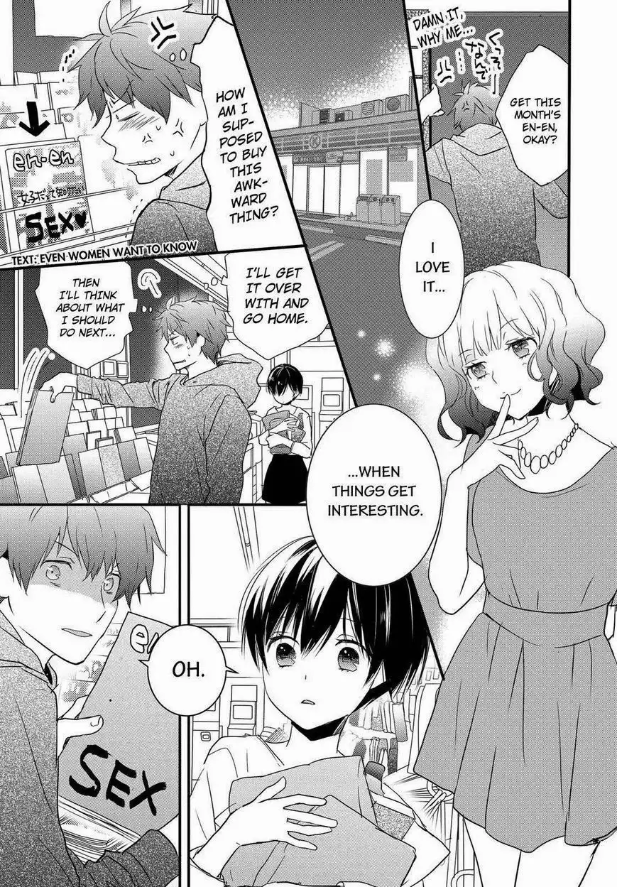 Bokura wa Minna Kawaisou Chapter 59 3